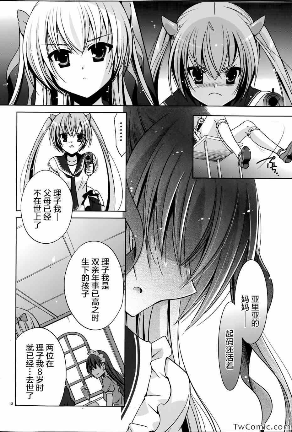 第34话
