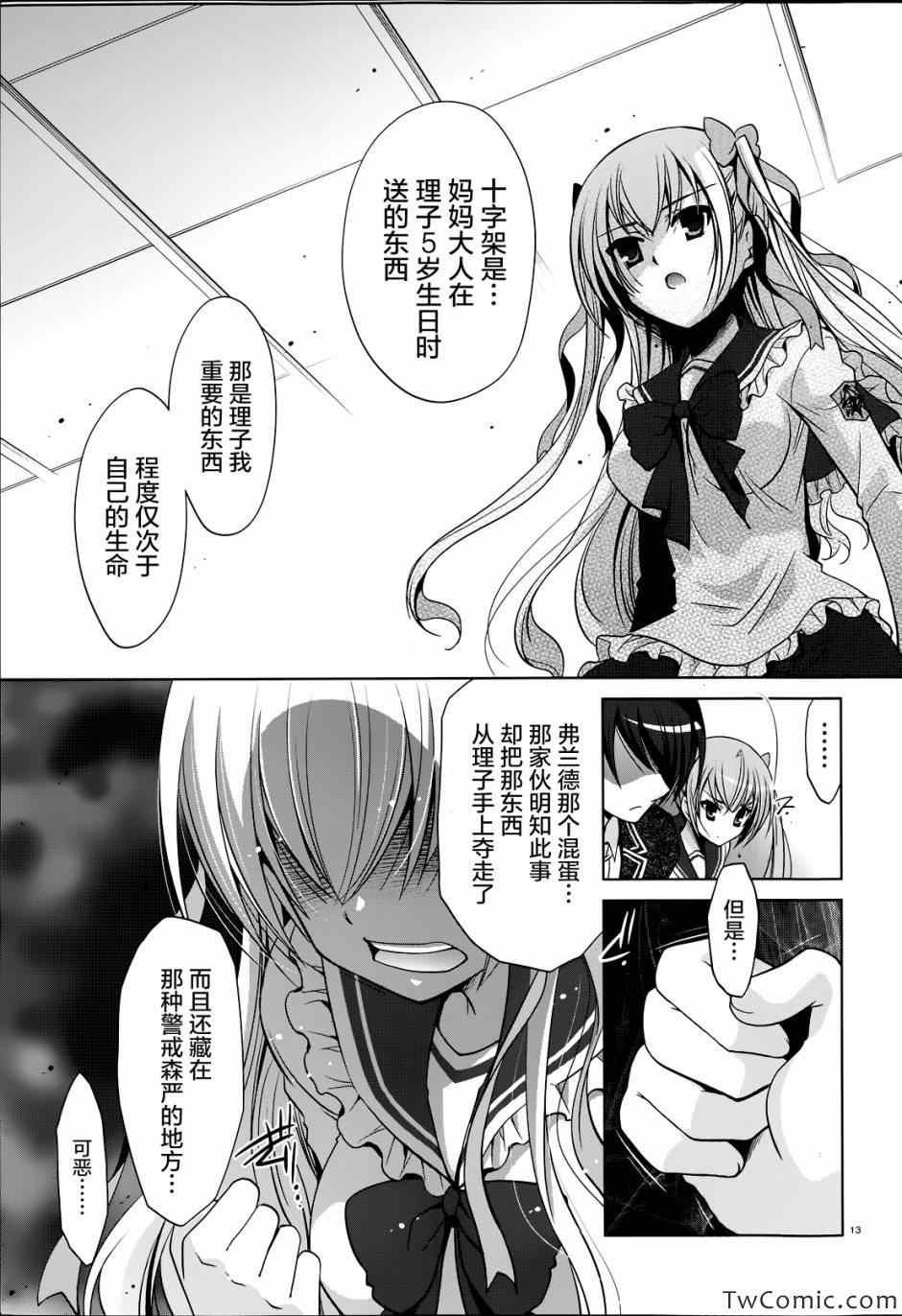第34话
