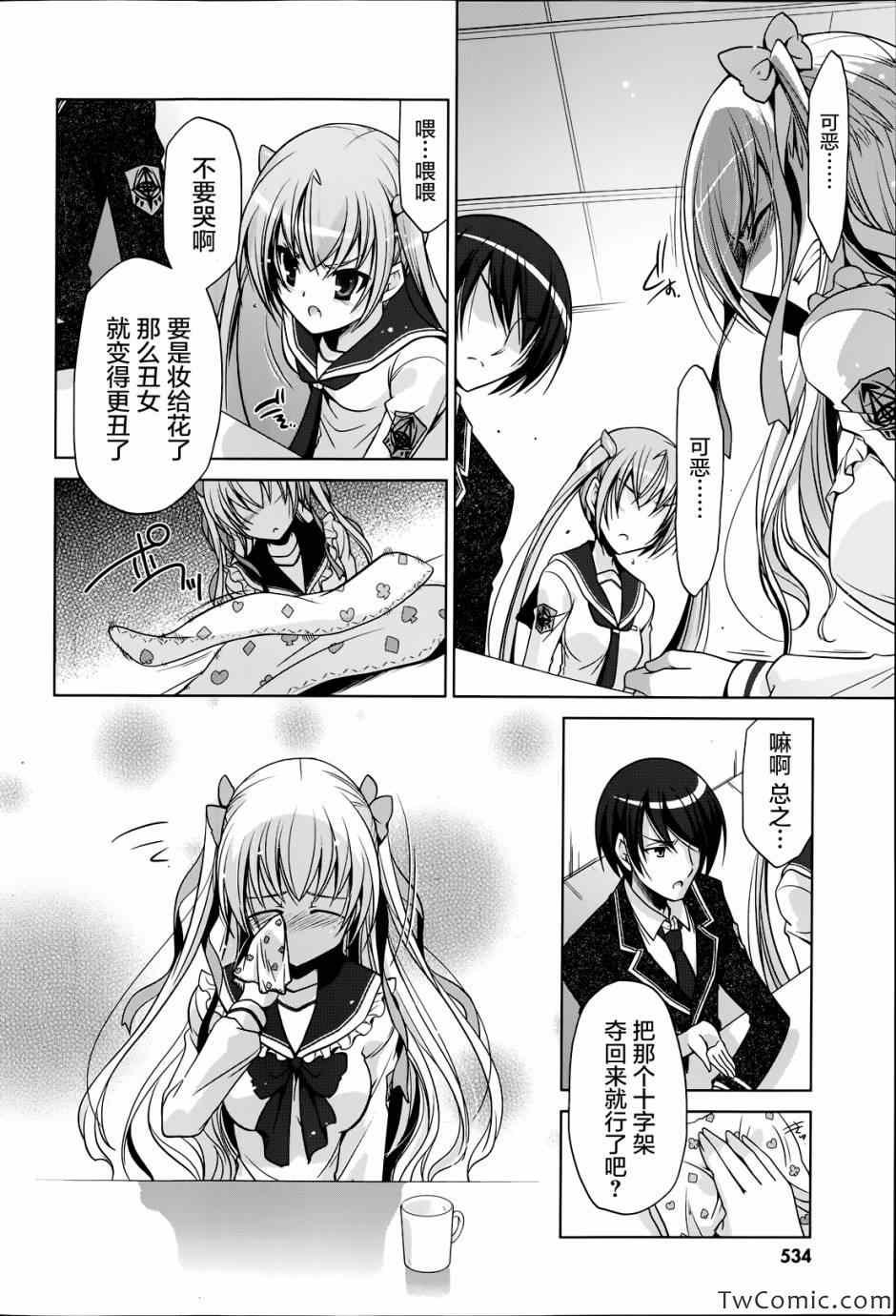 第34话