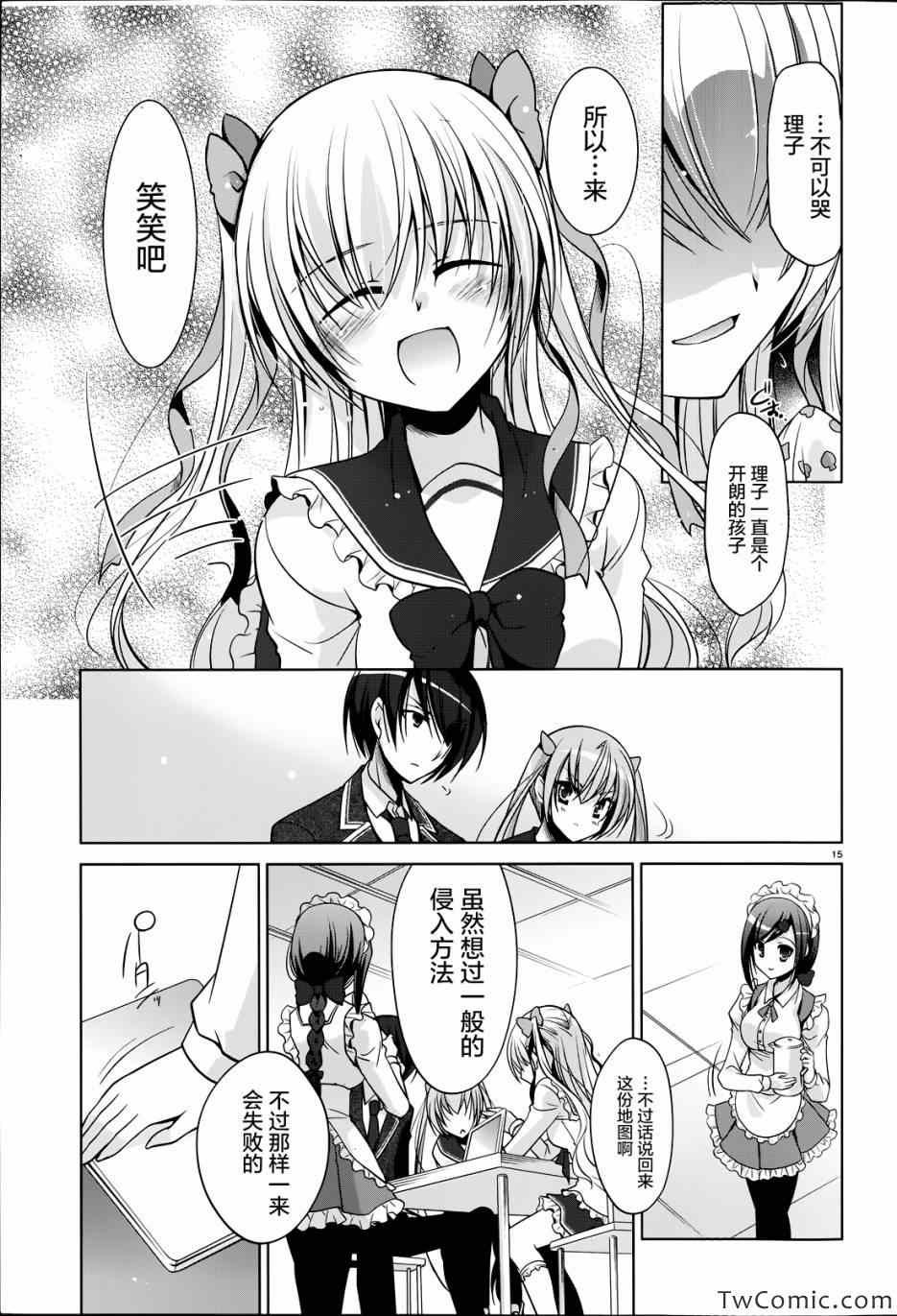 第34话