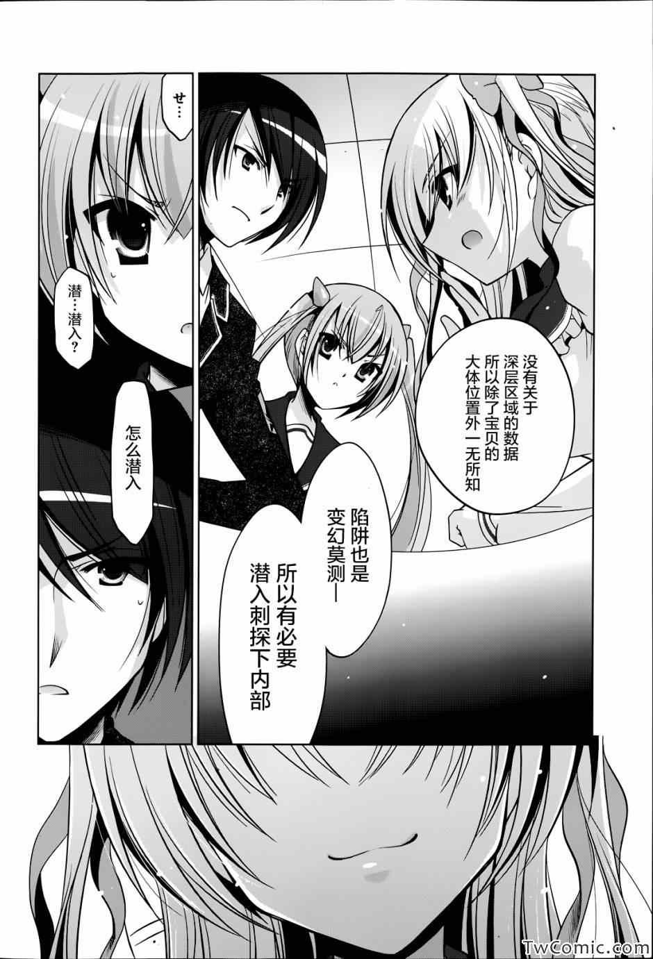 第34话