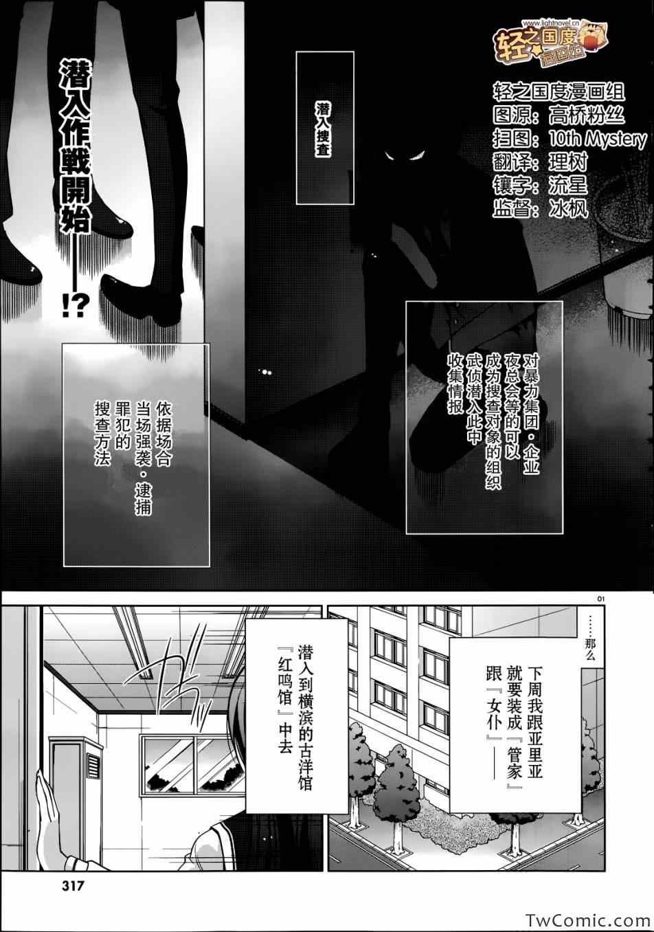 第35话