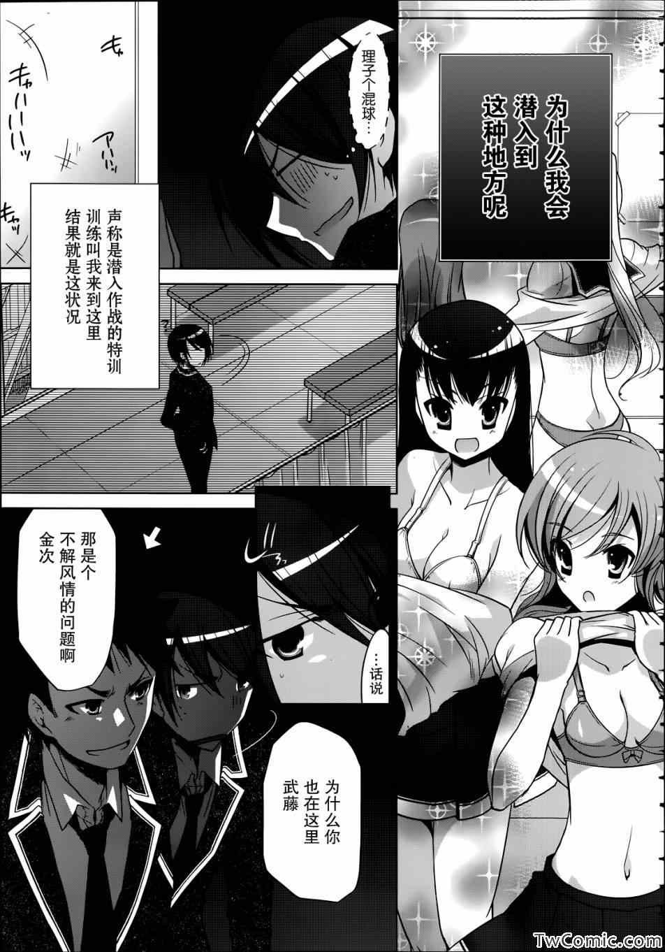 第35话