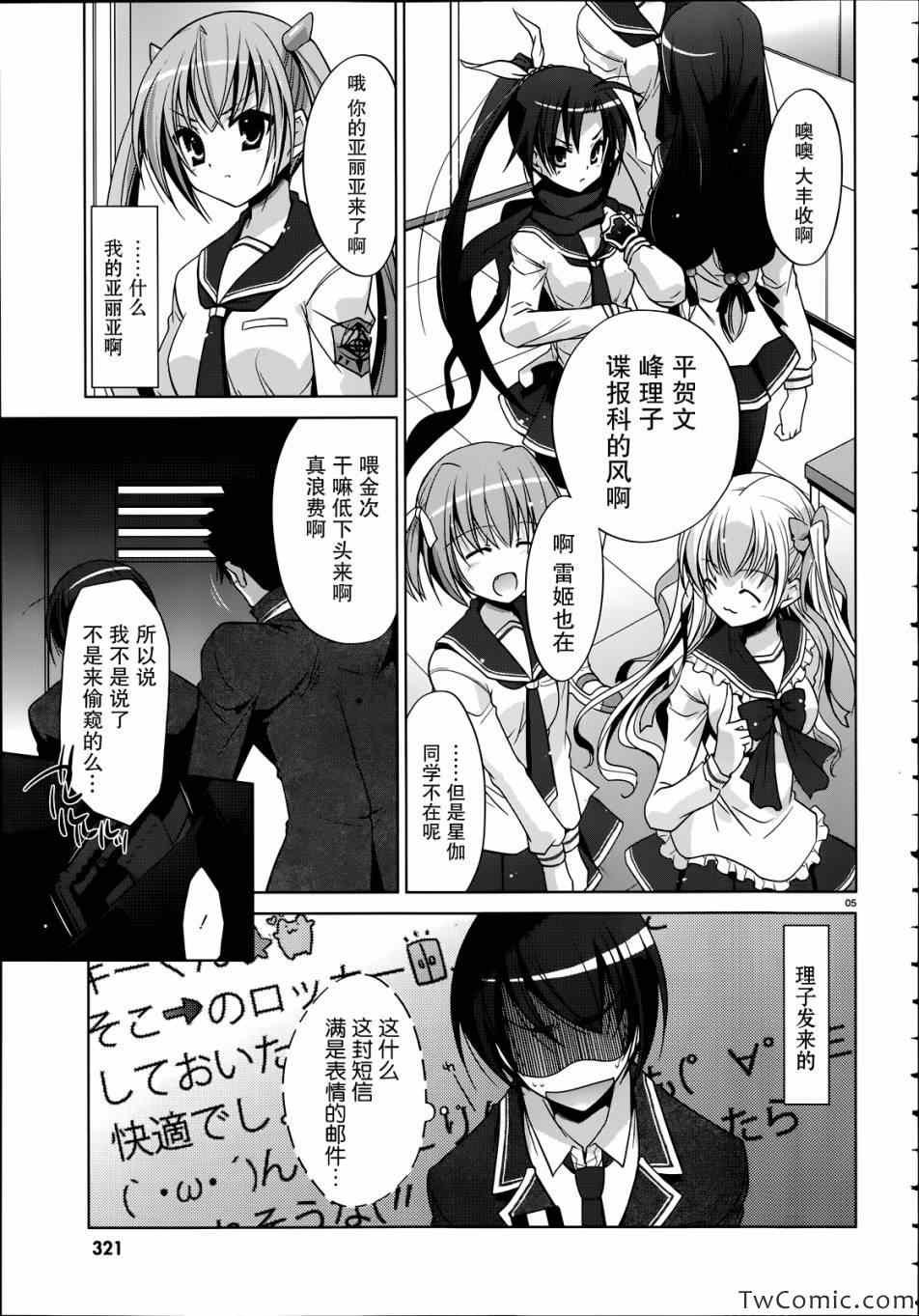 第35话