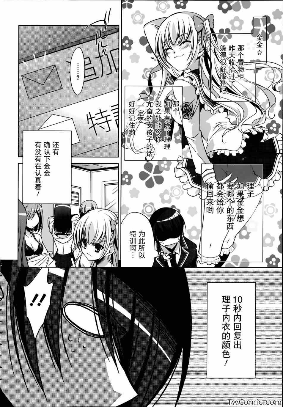第35话
