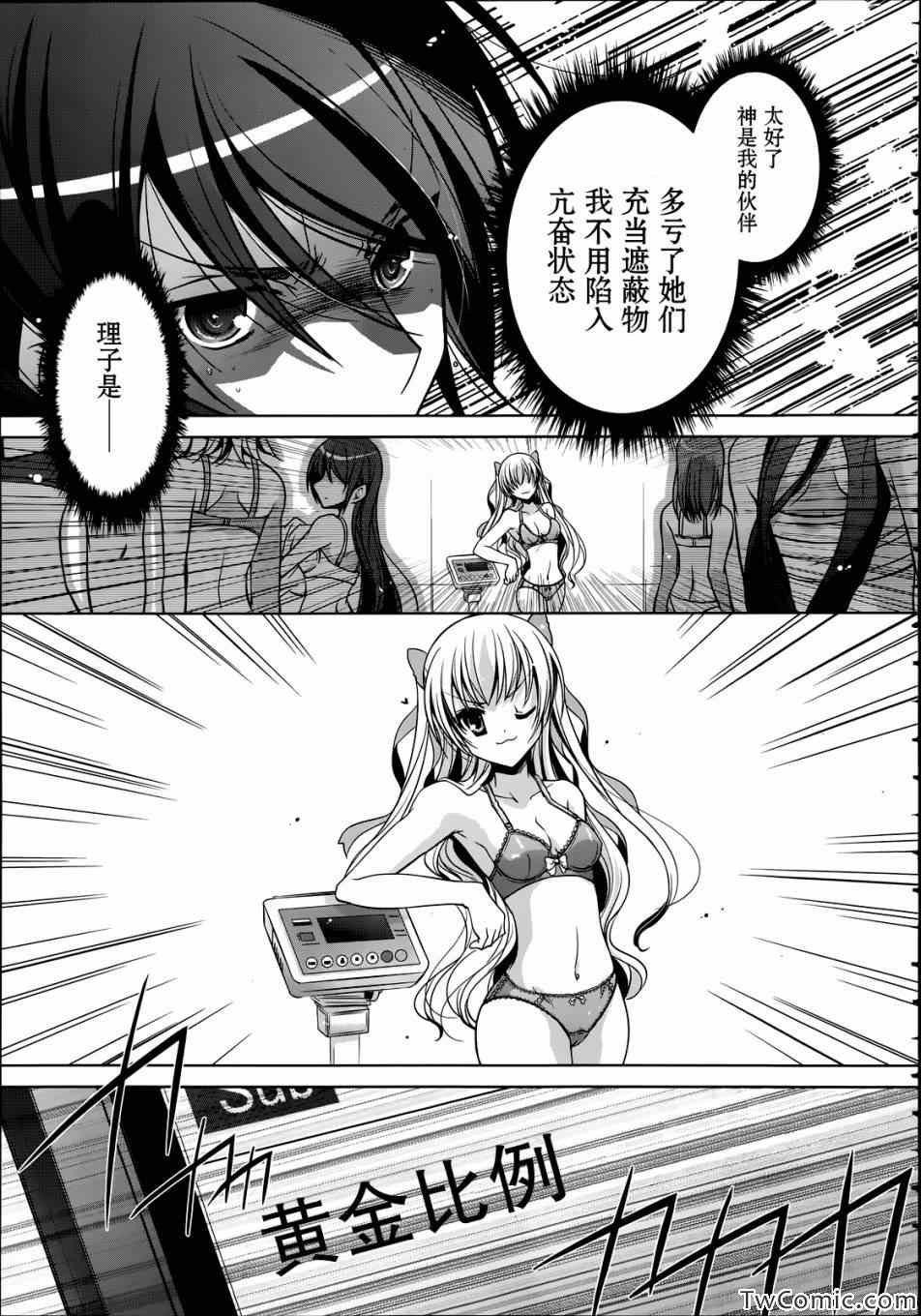 第35话