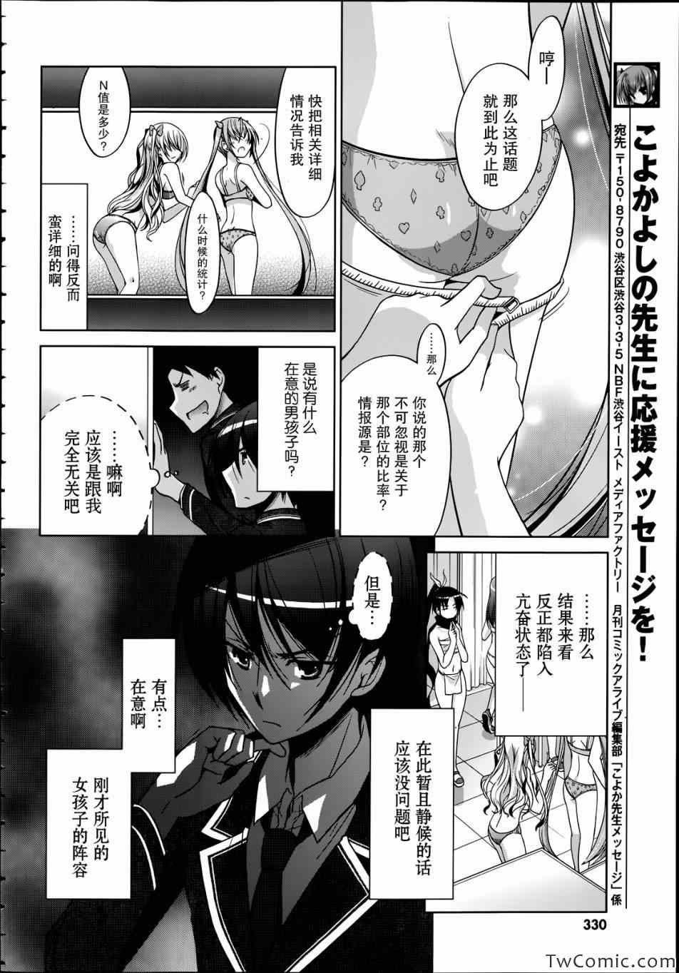 第35话