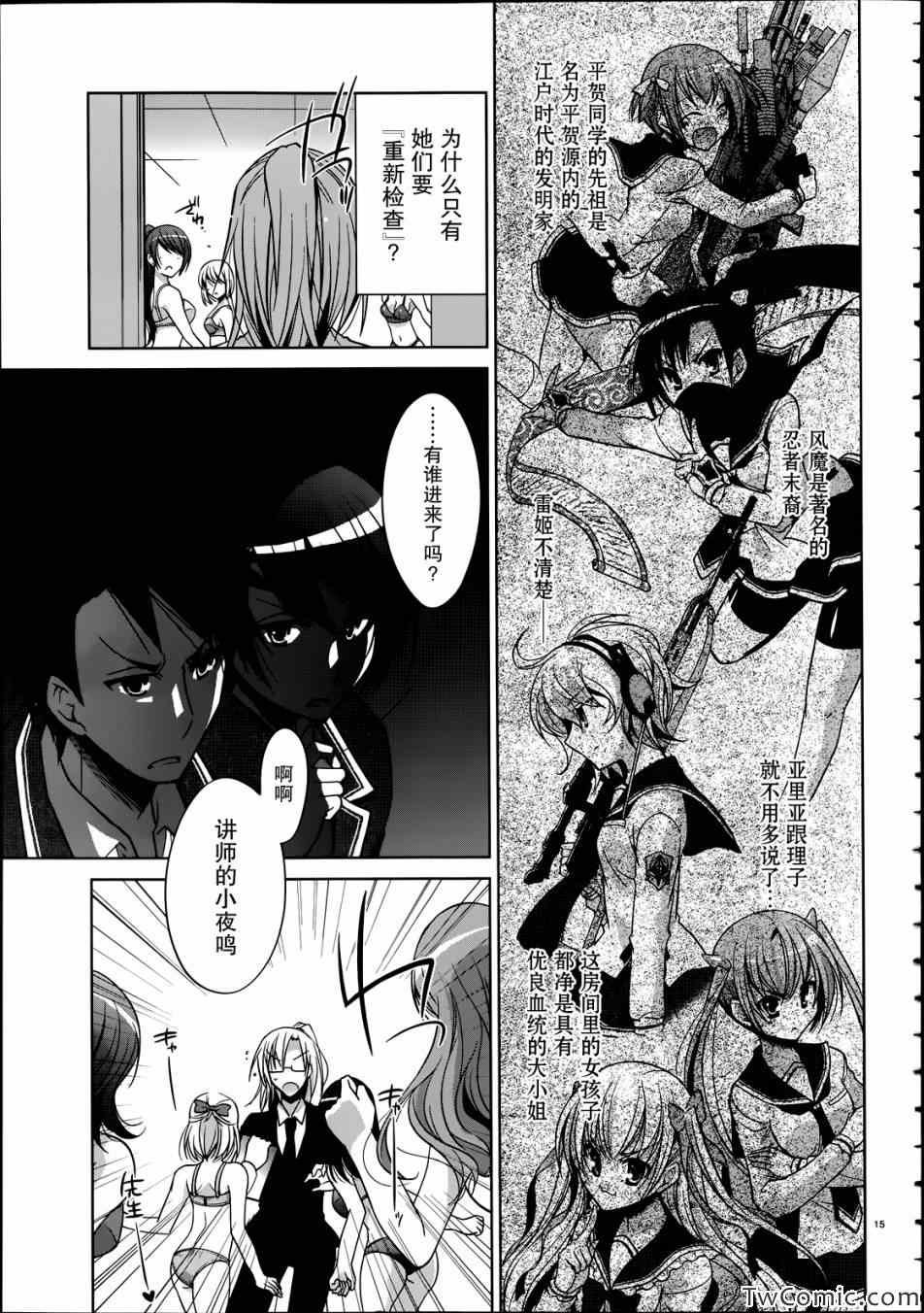 第35话