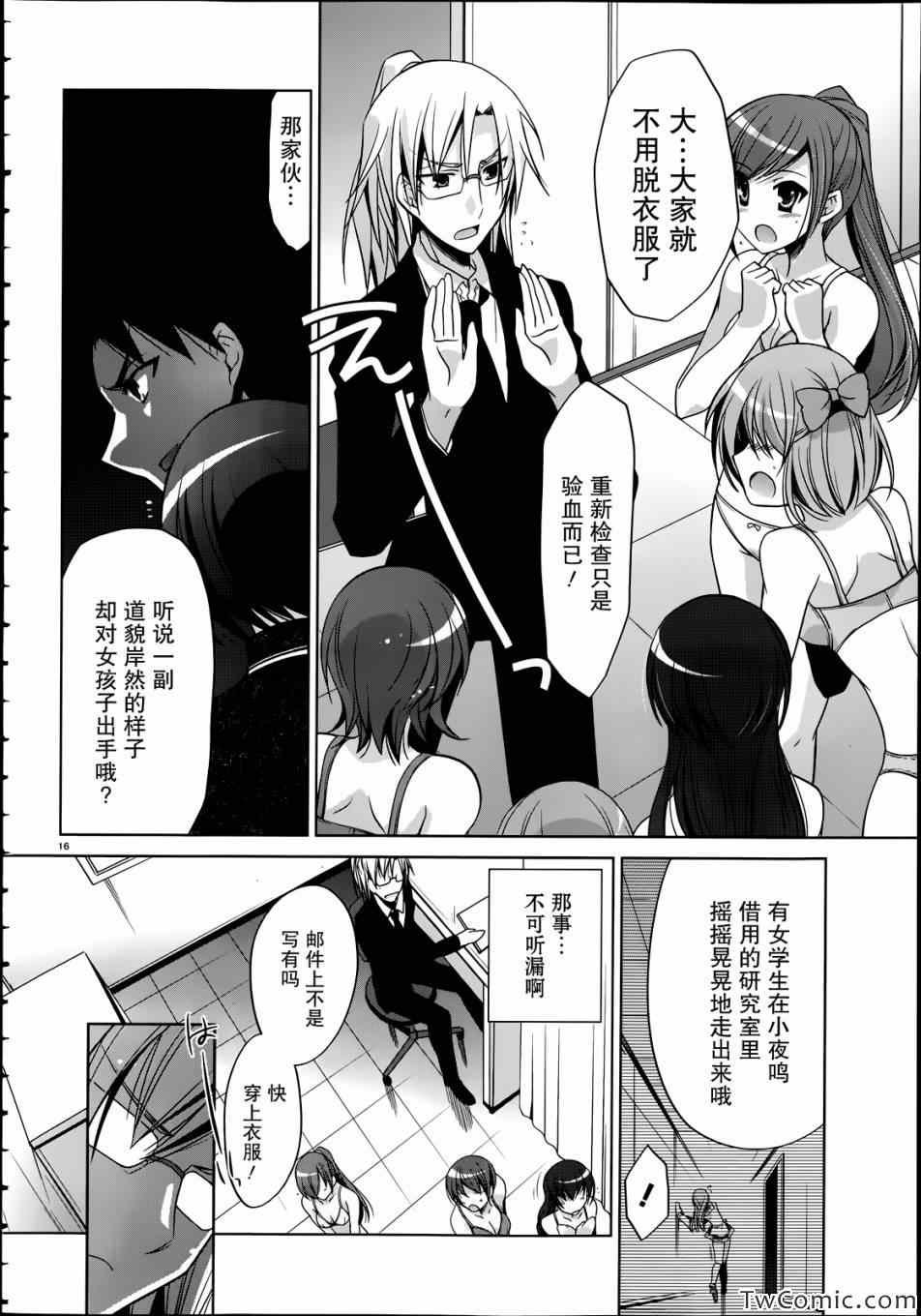 第35话