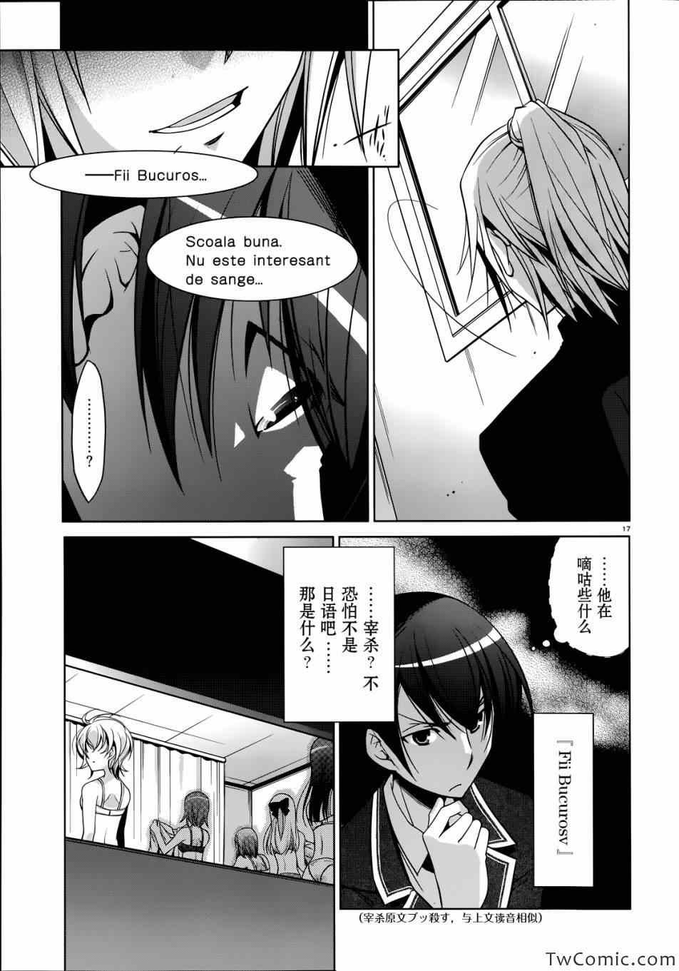 第35话
