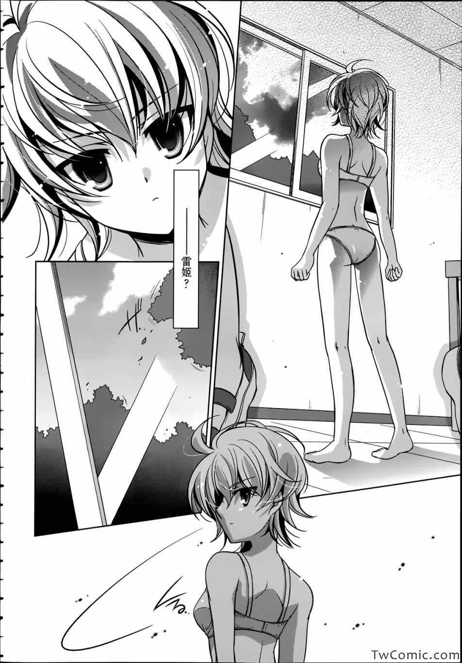 第35话