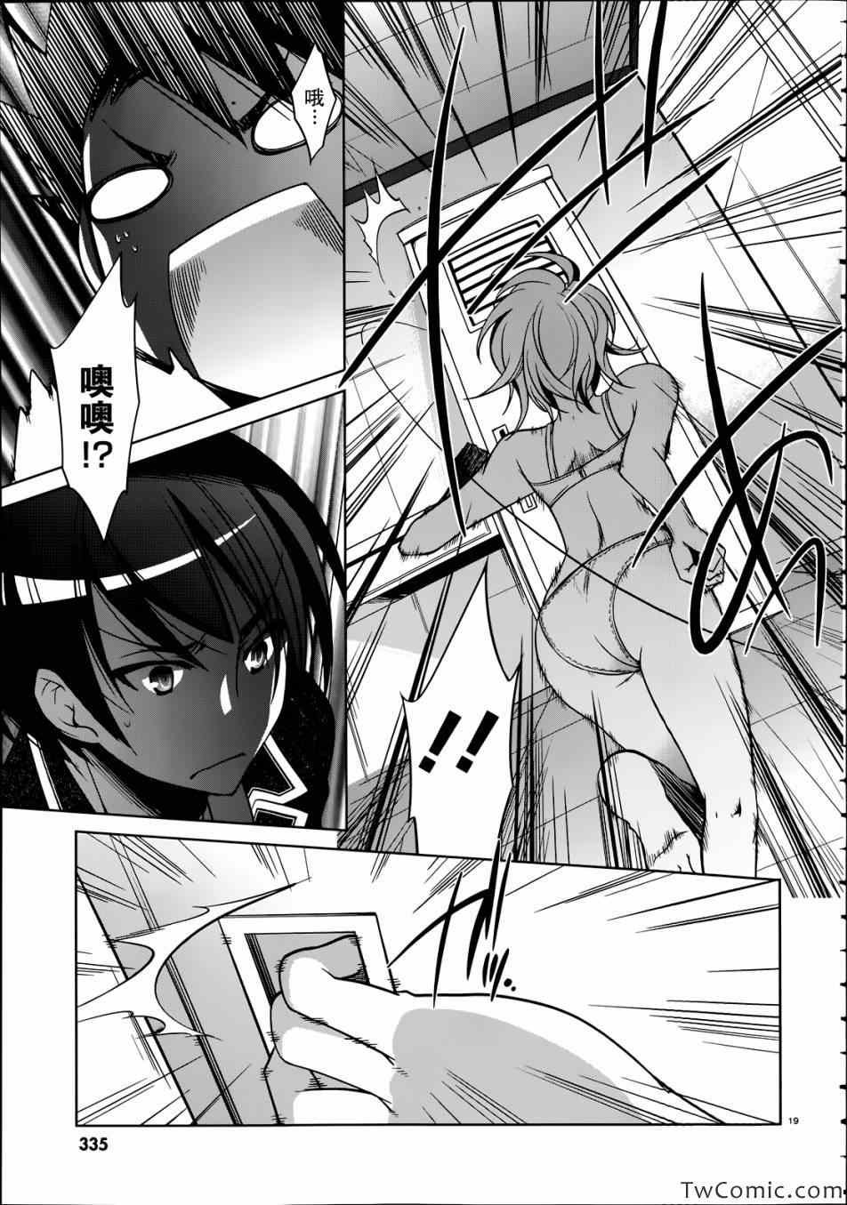 第35话