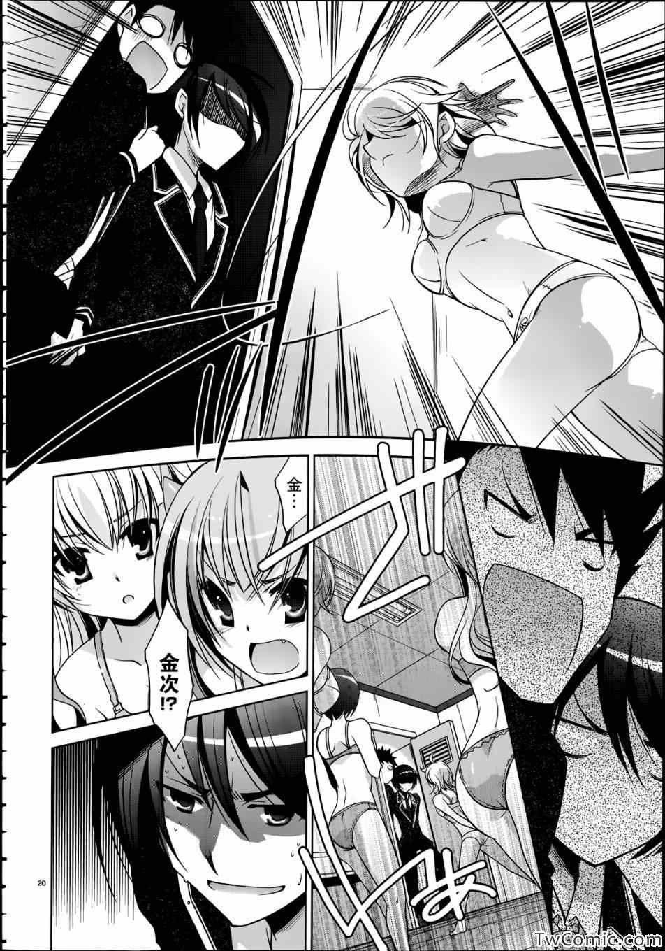 第35话