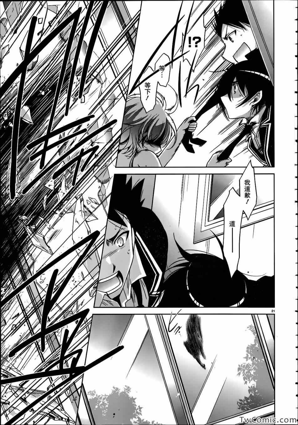第35话