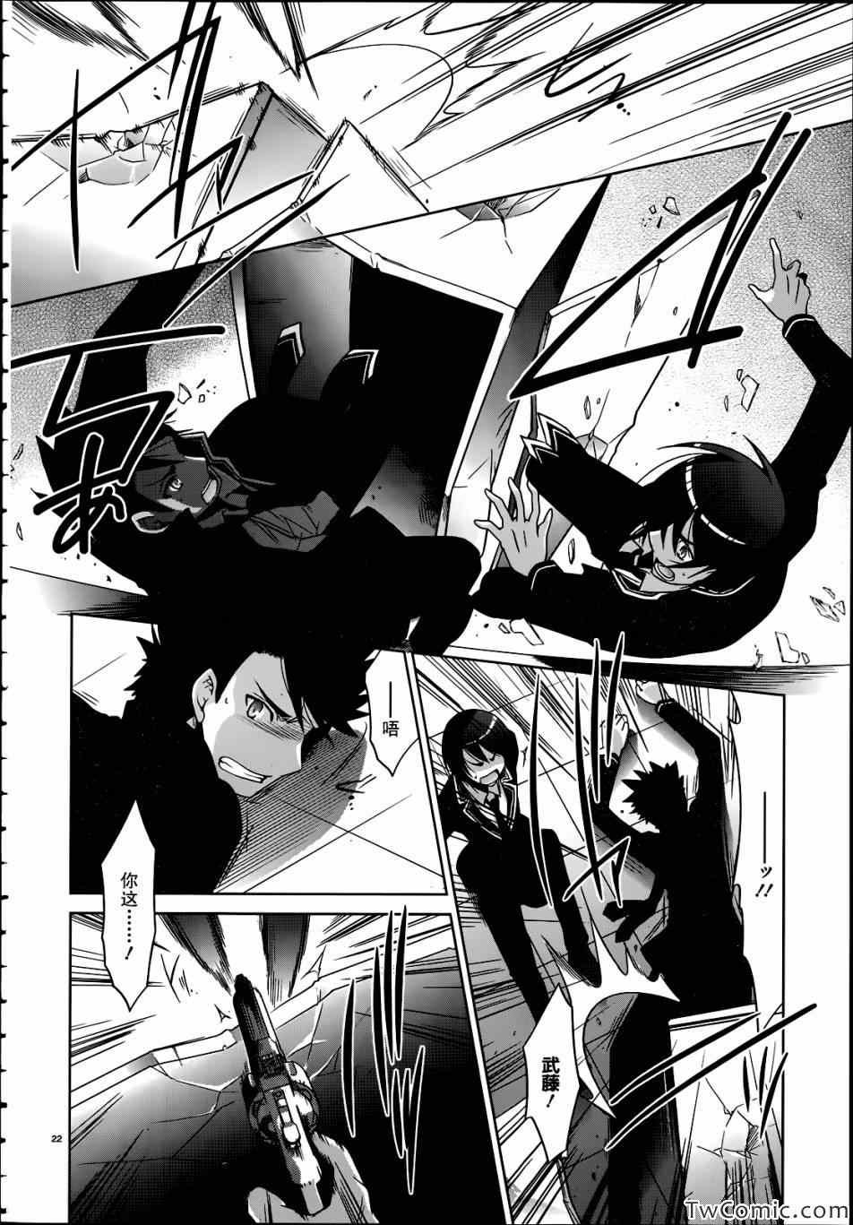 第35话