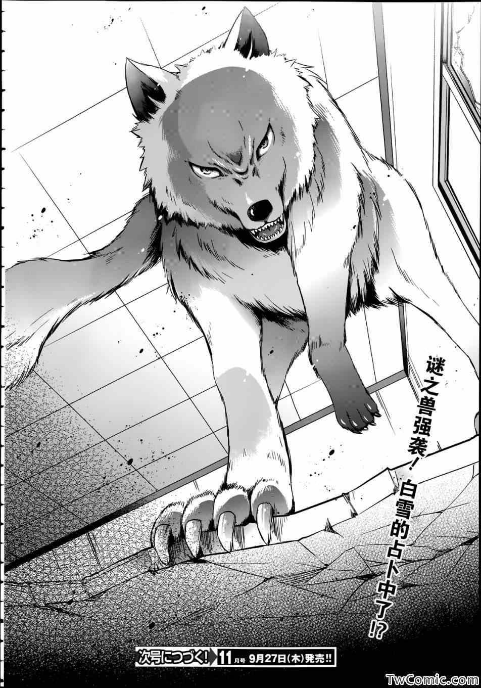 第35话