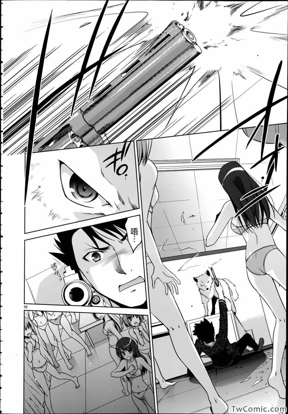第36话