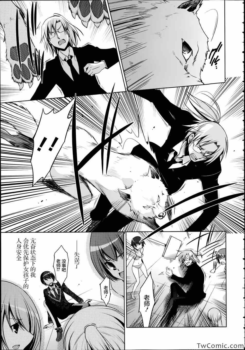 第36话