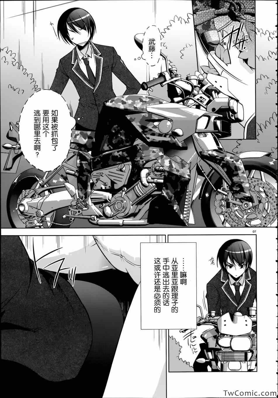 第36话