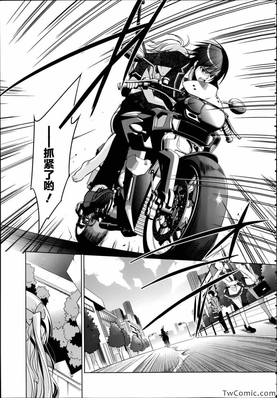 第36话