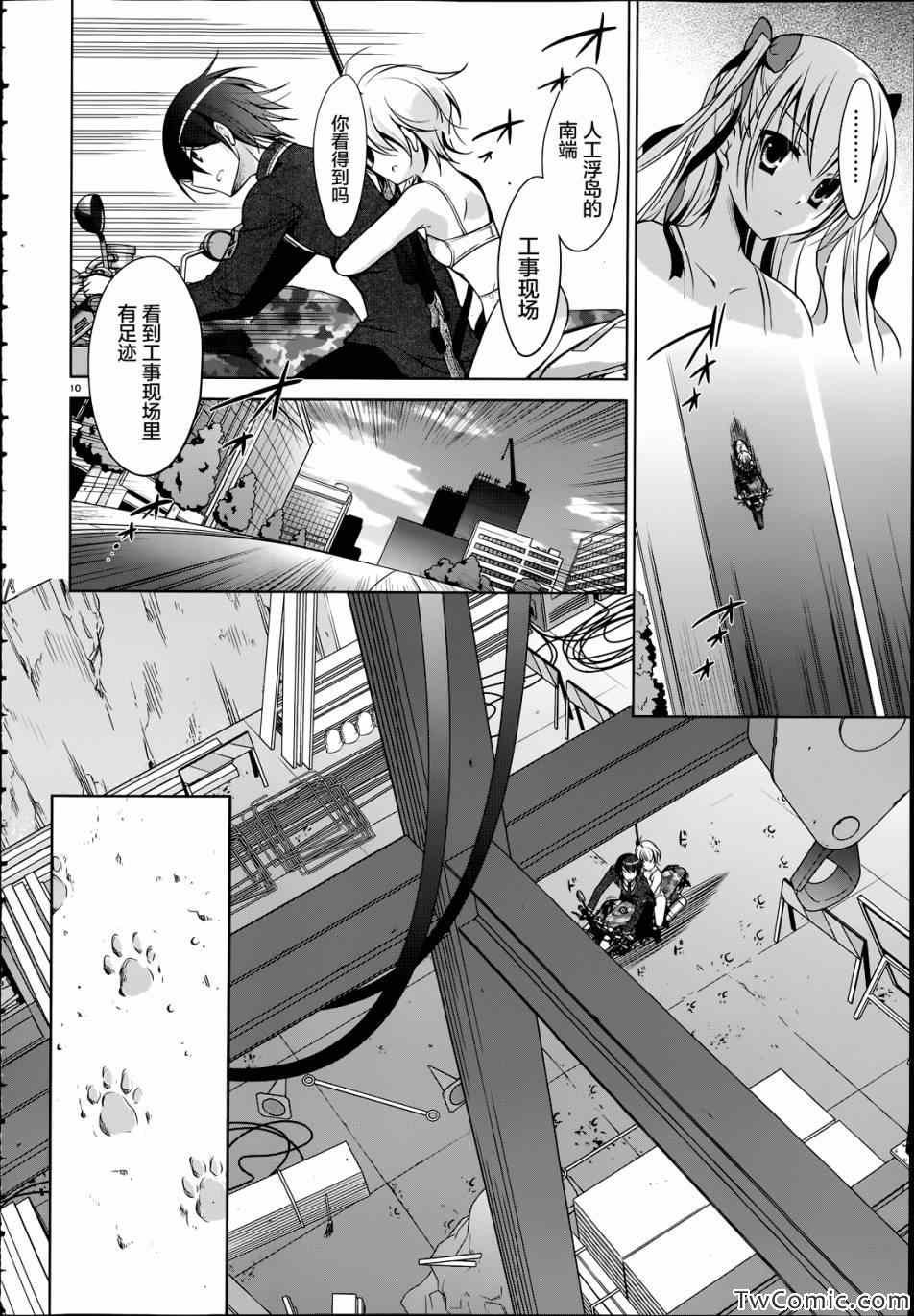 第36话