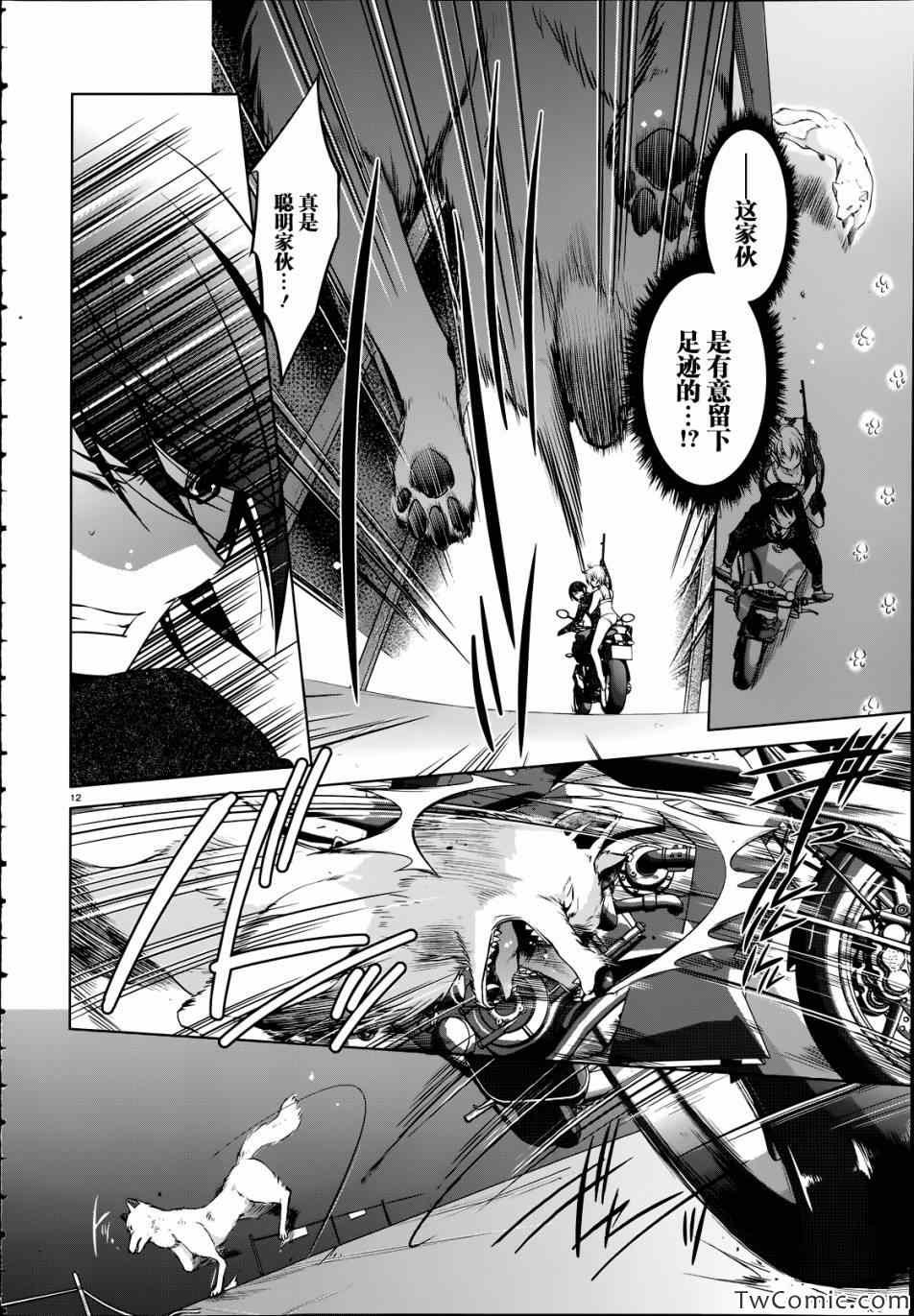 第36话
