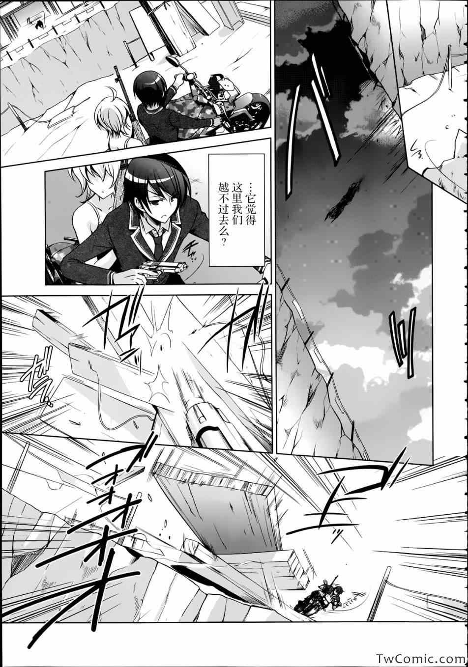 第36话