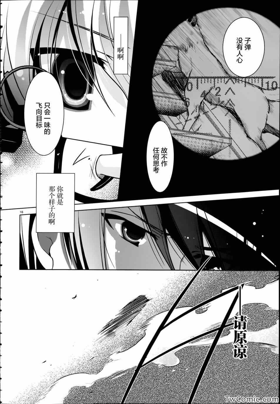 第36话