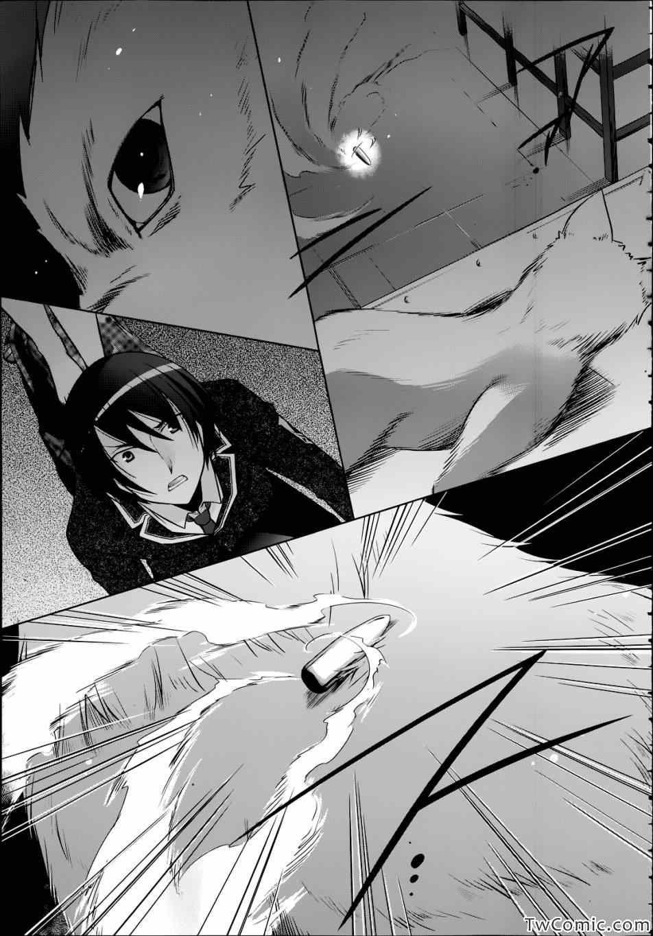第36话
