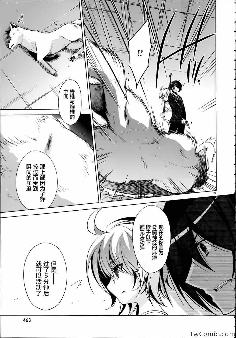 第36话