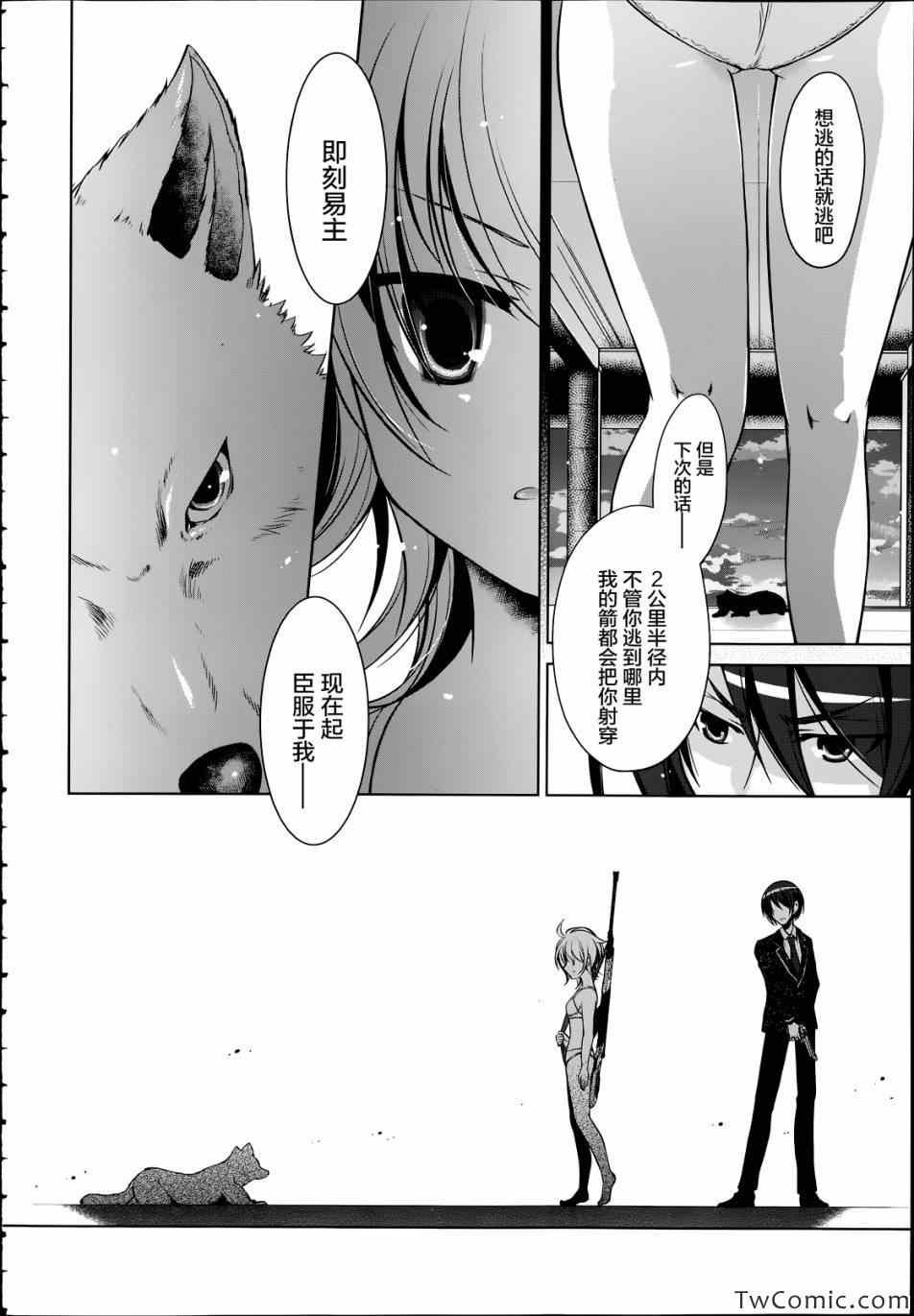 第36话
