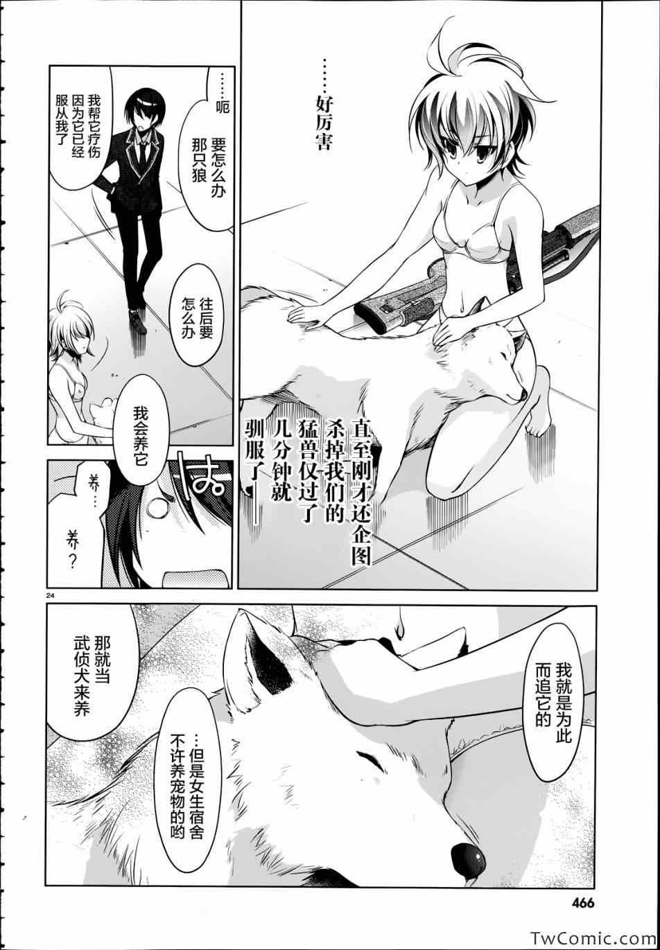 第36话