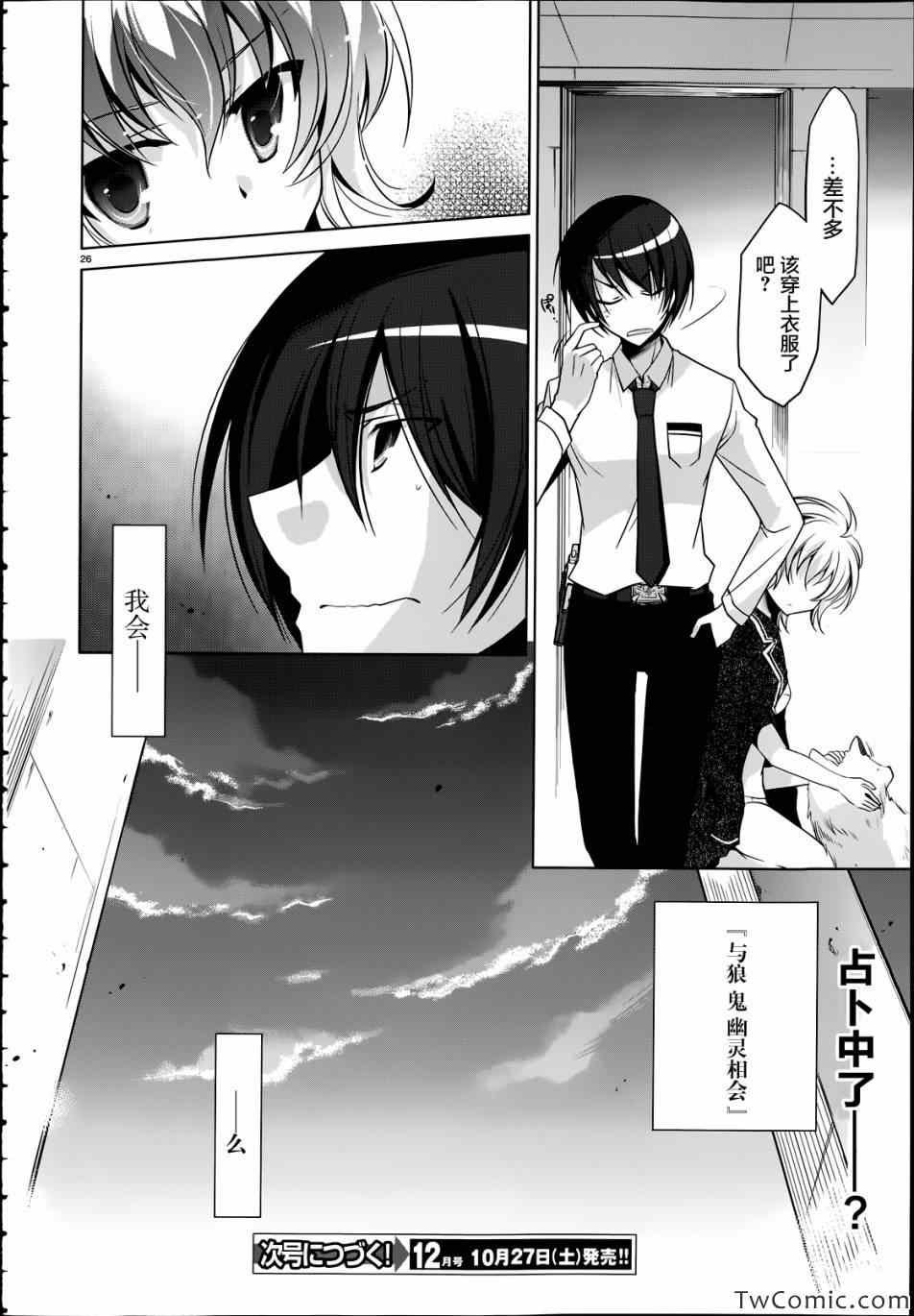 第36话