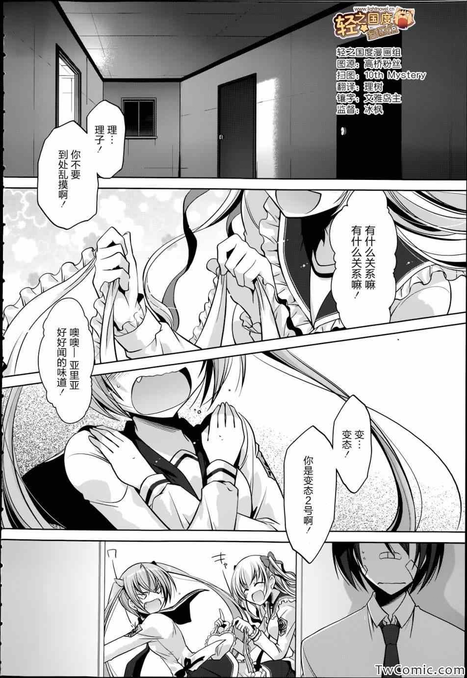 第37话