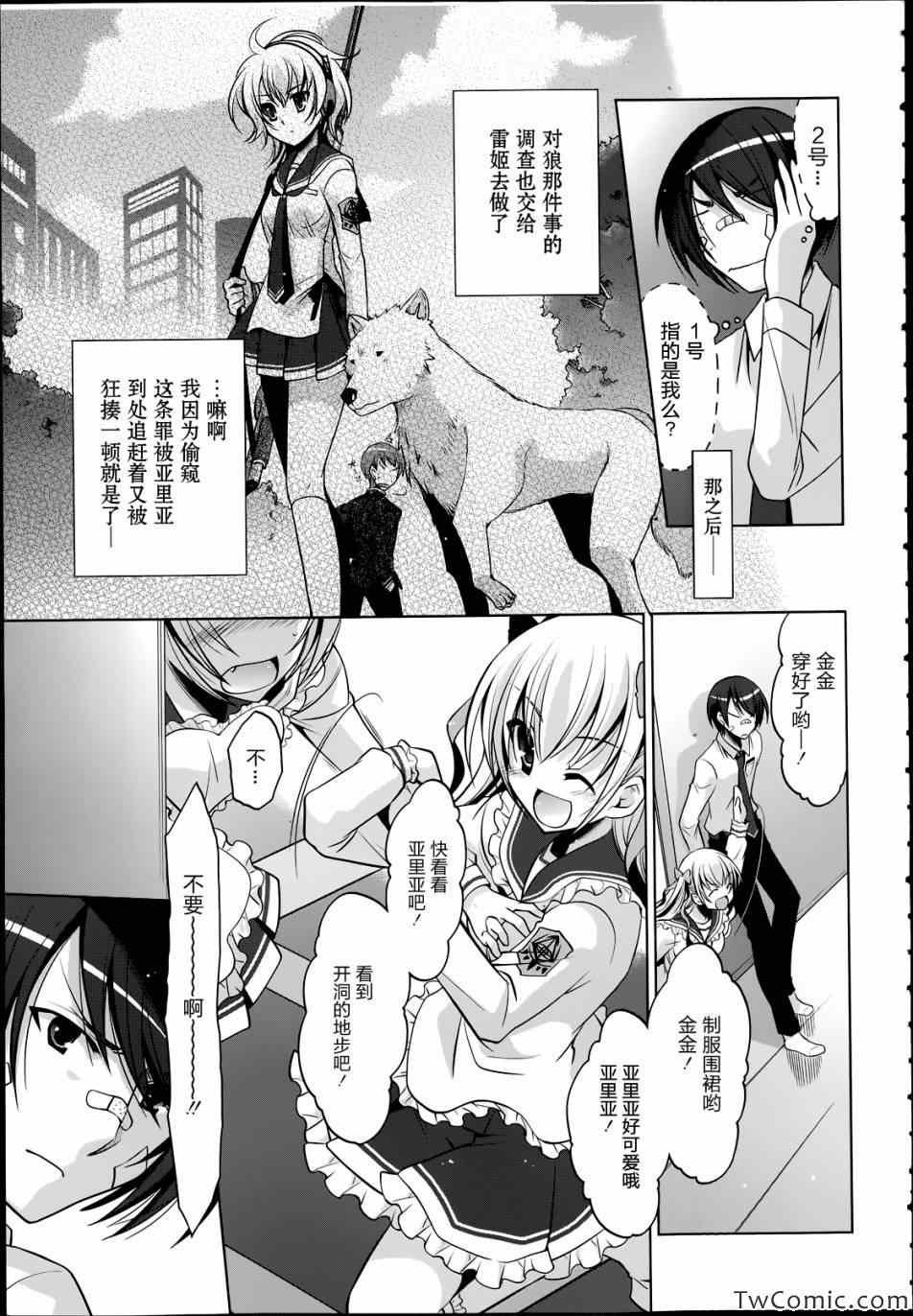 第37话