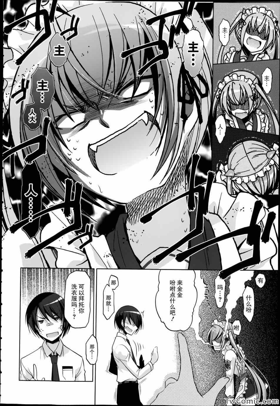 第37话