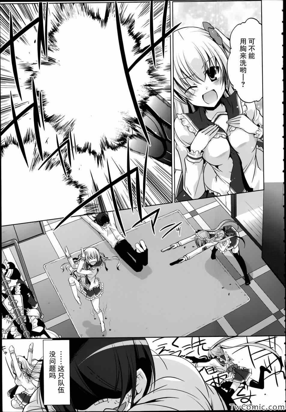 第37话