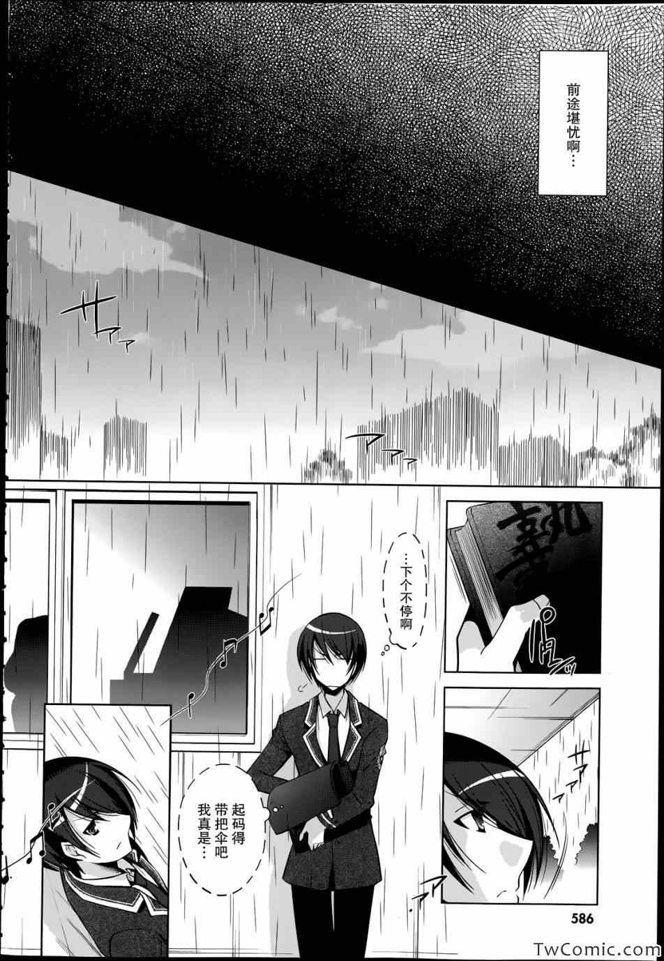 第37话