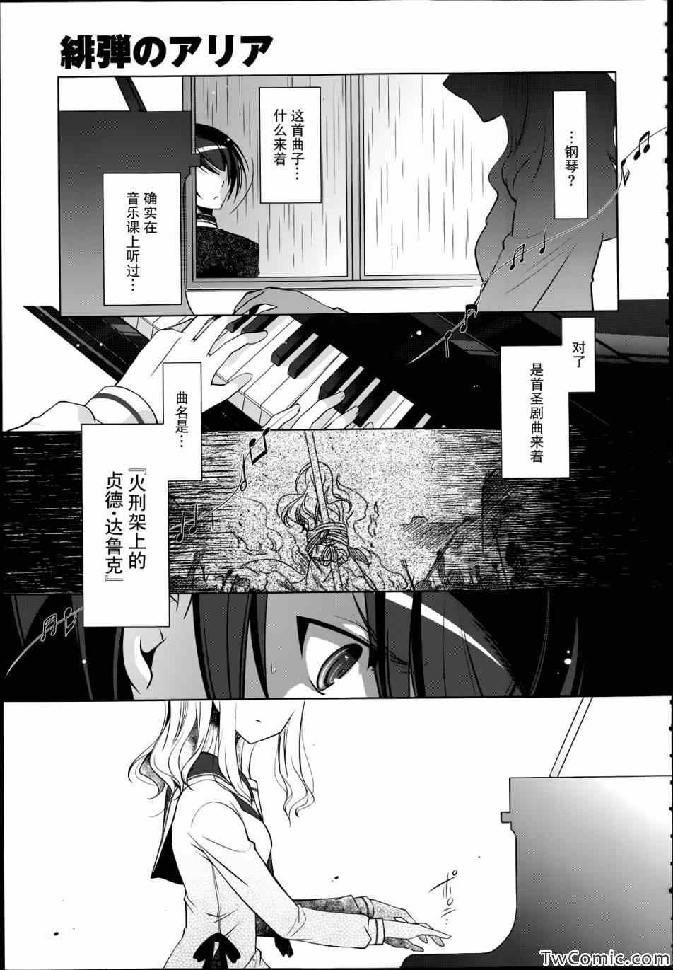 第37话