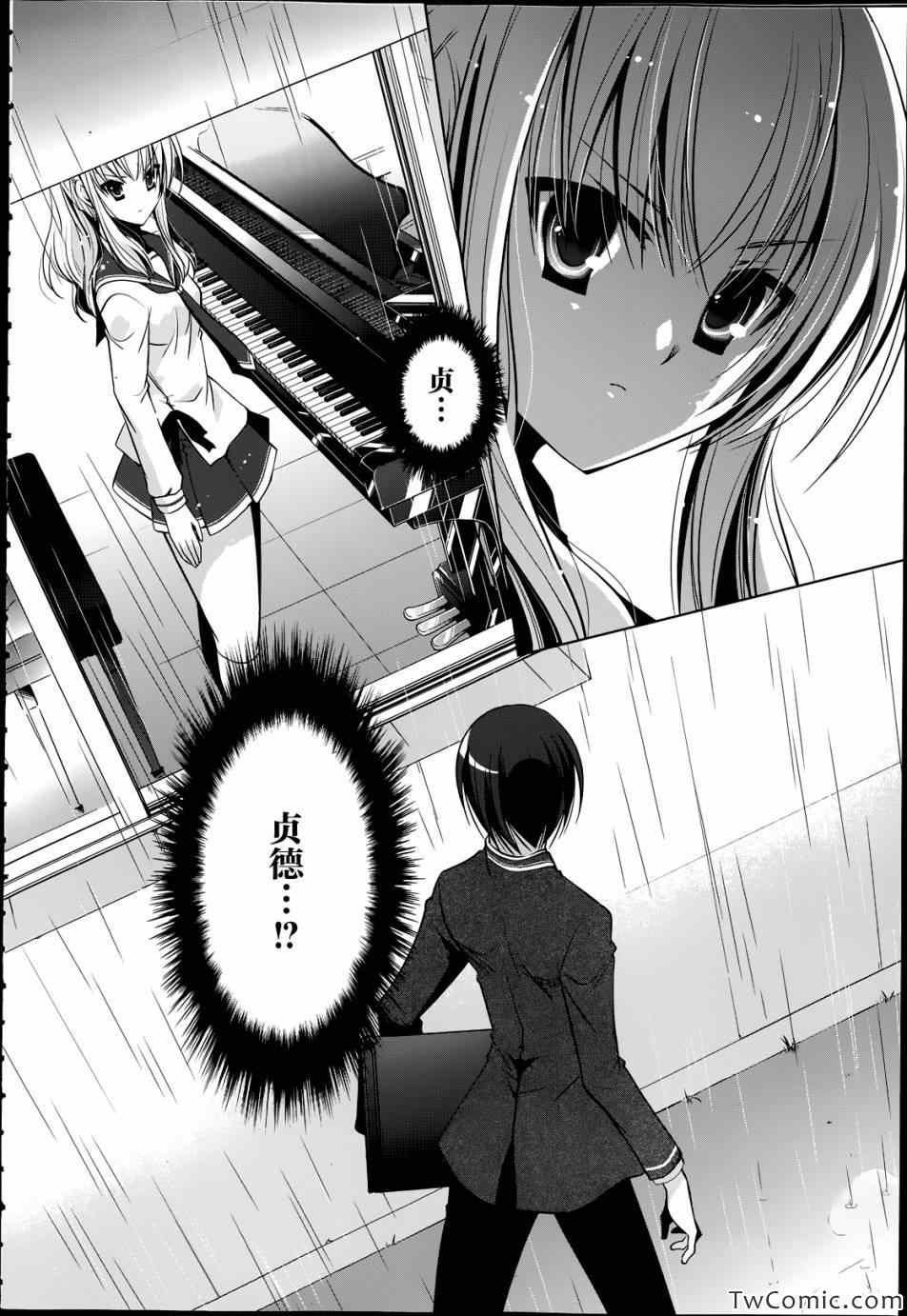 第37话