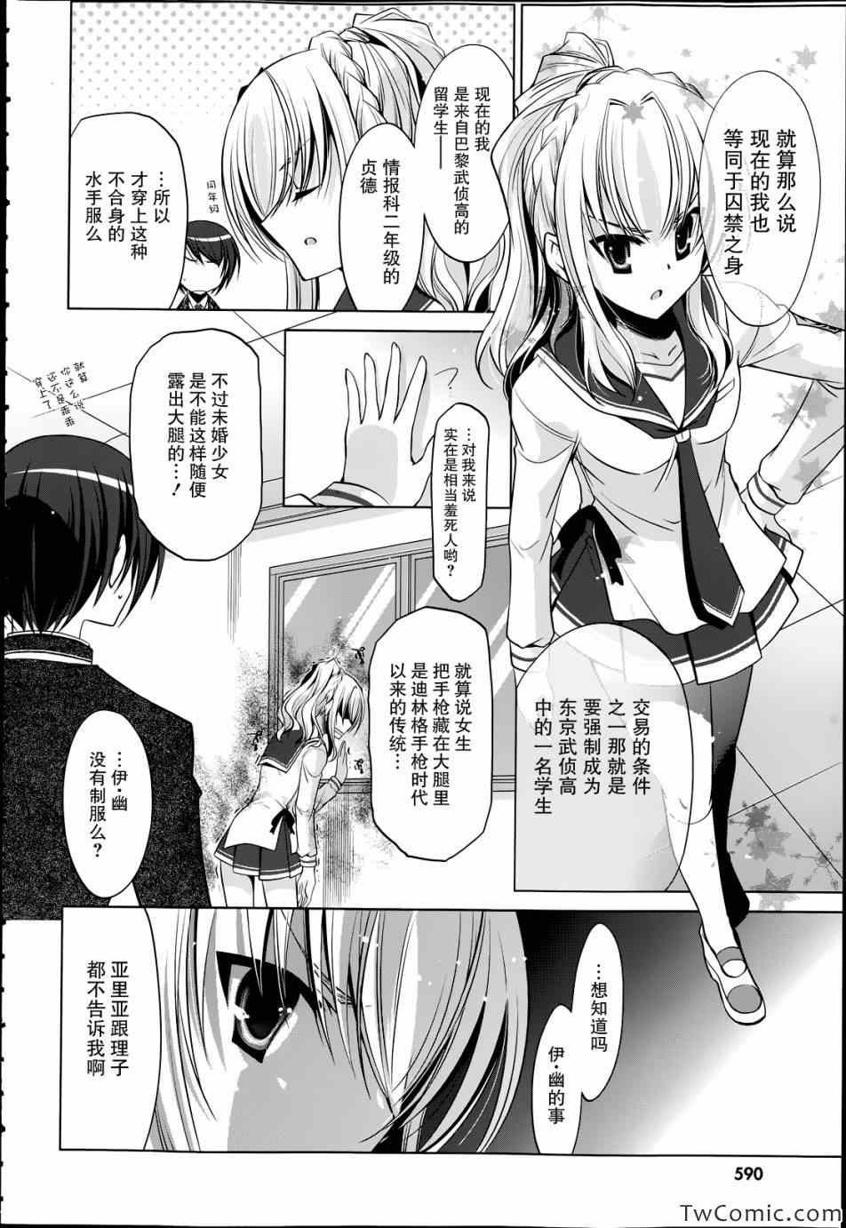 第37话
