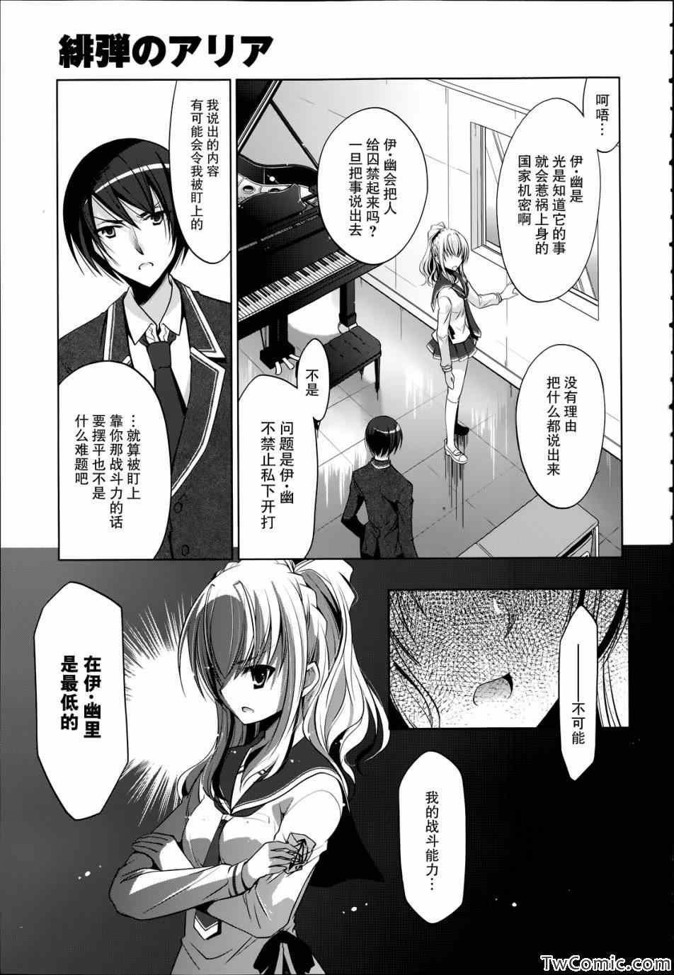 第37话