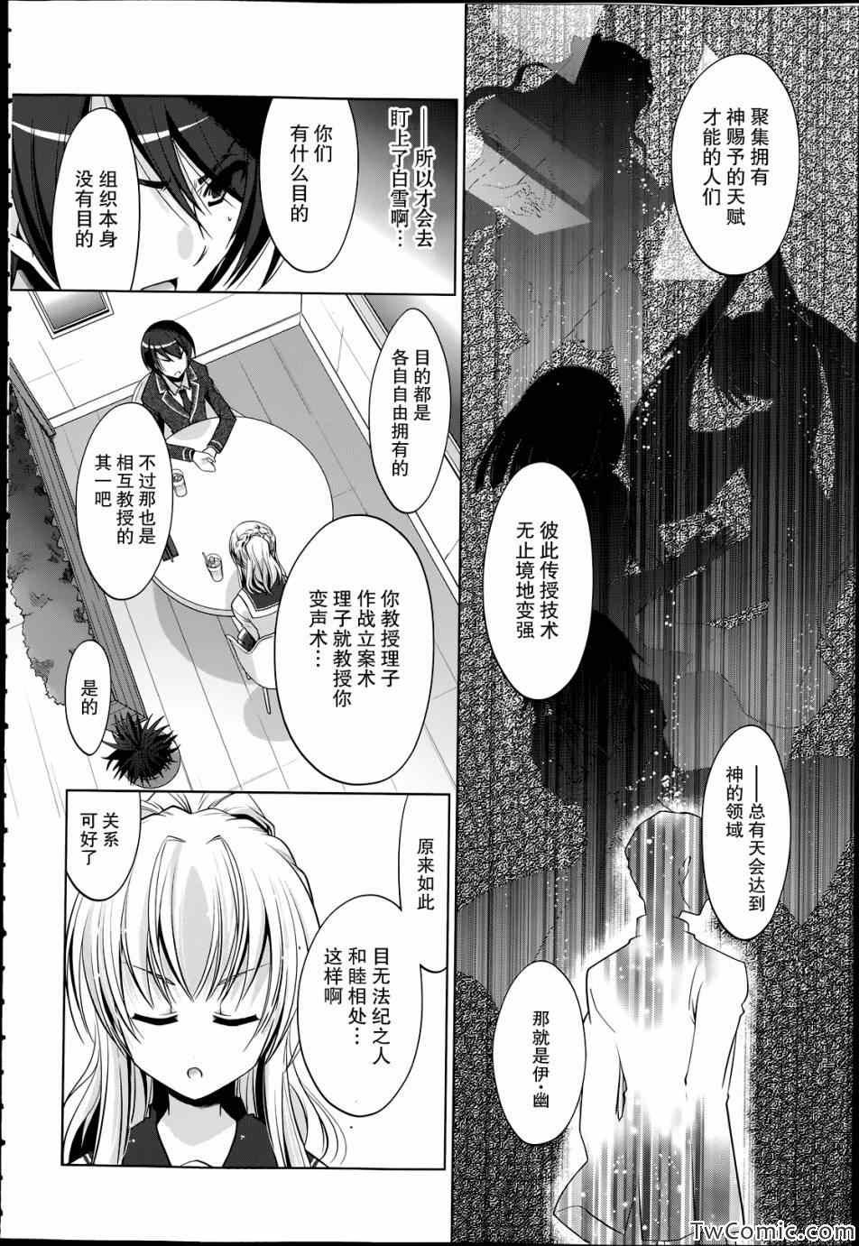 第37话