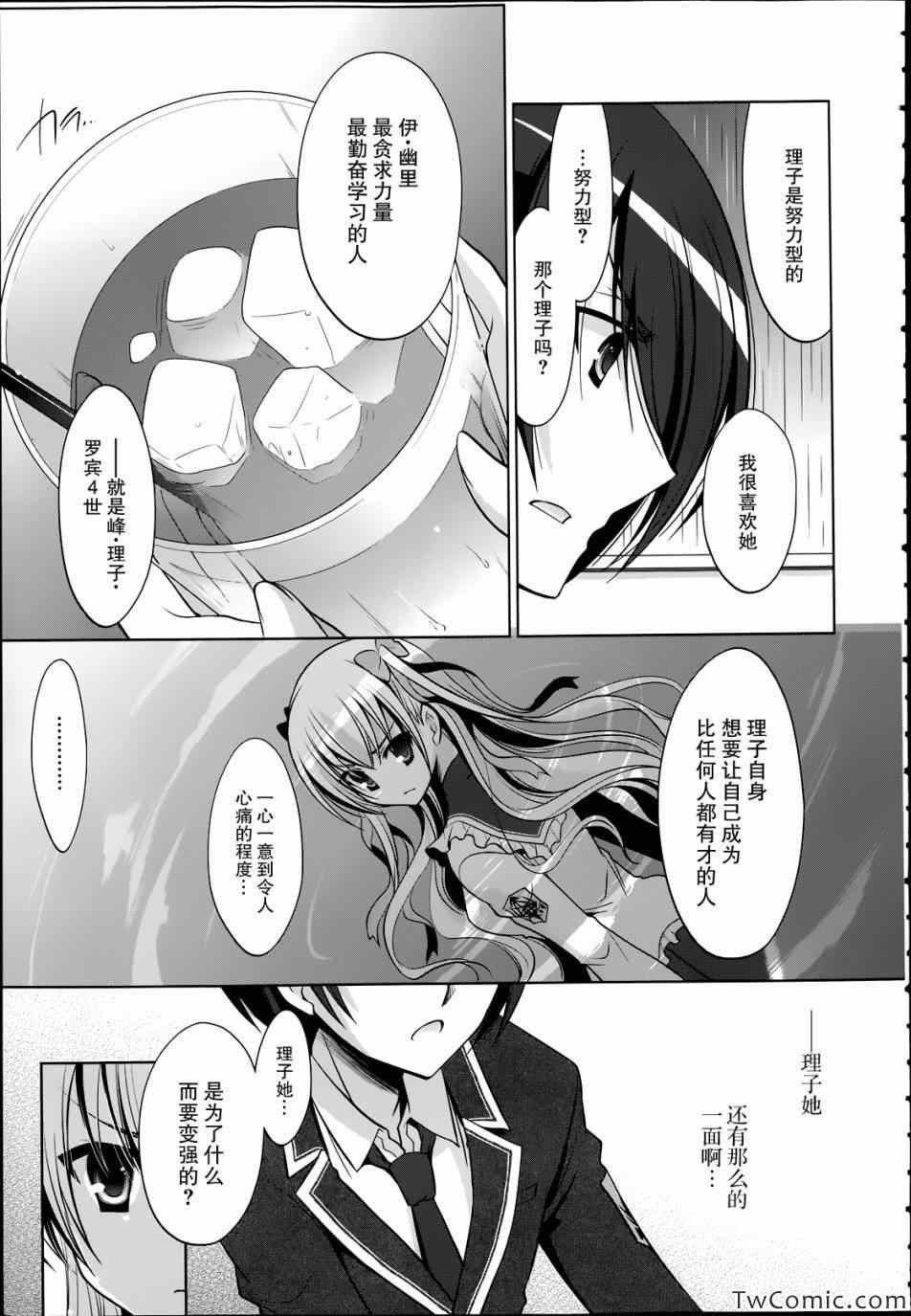第37话