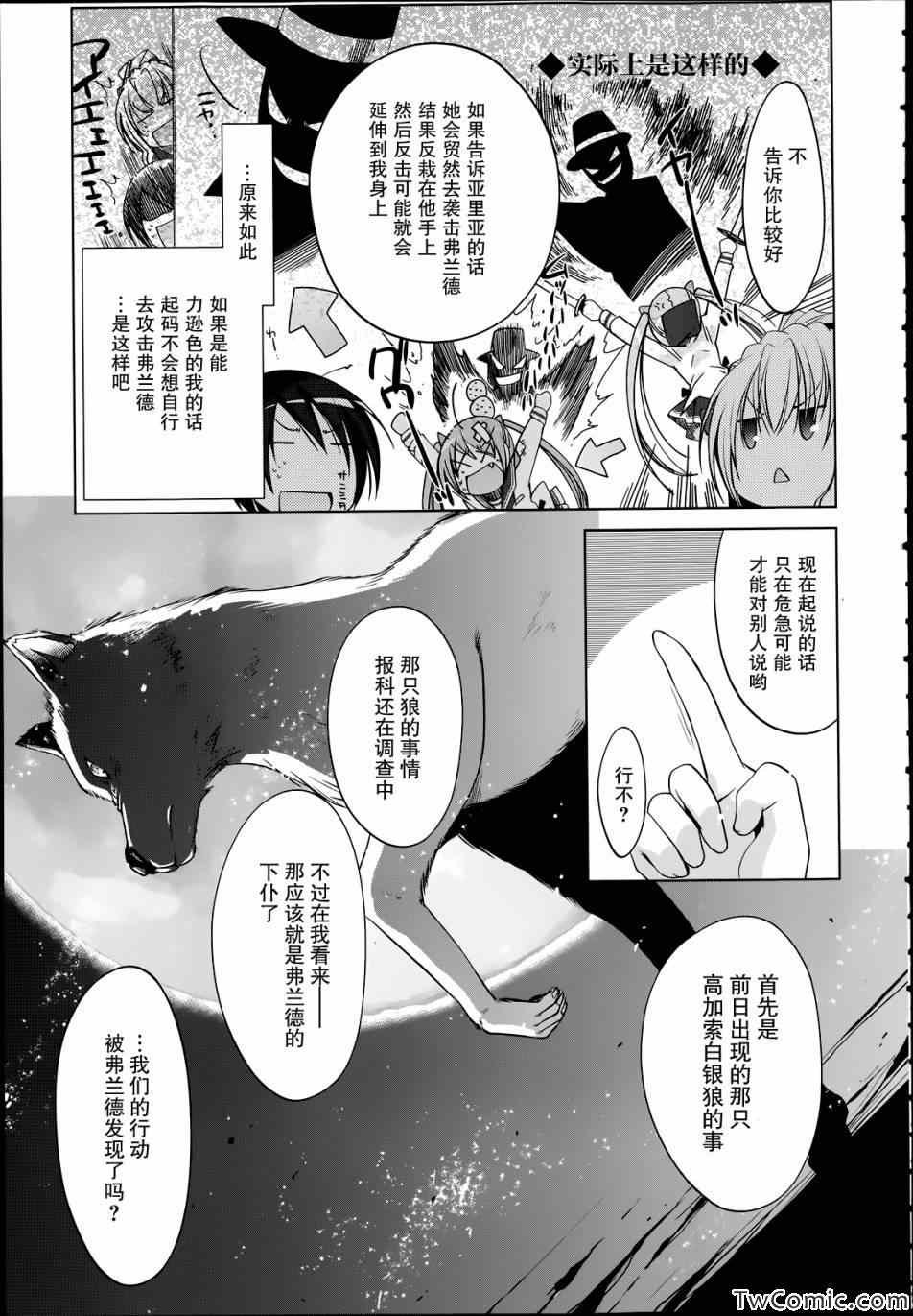 第37话