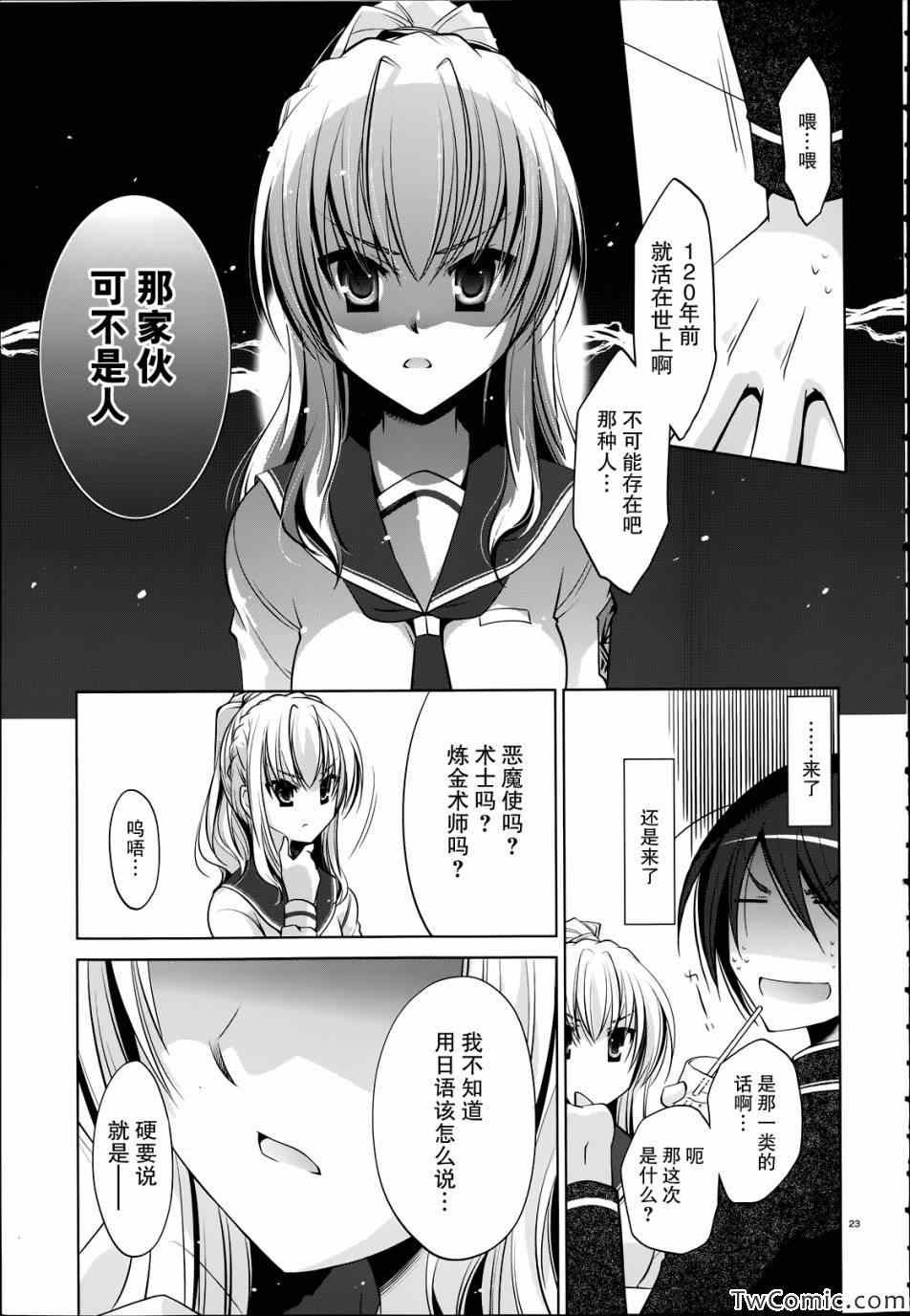 第37话