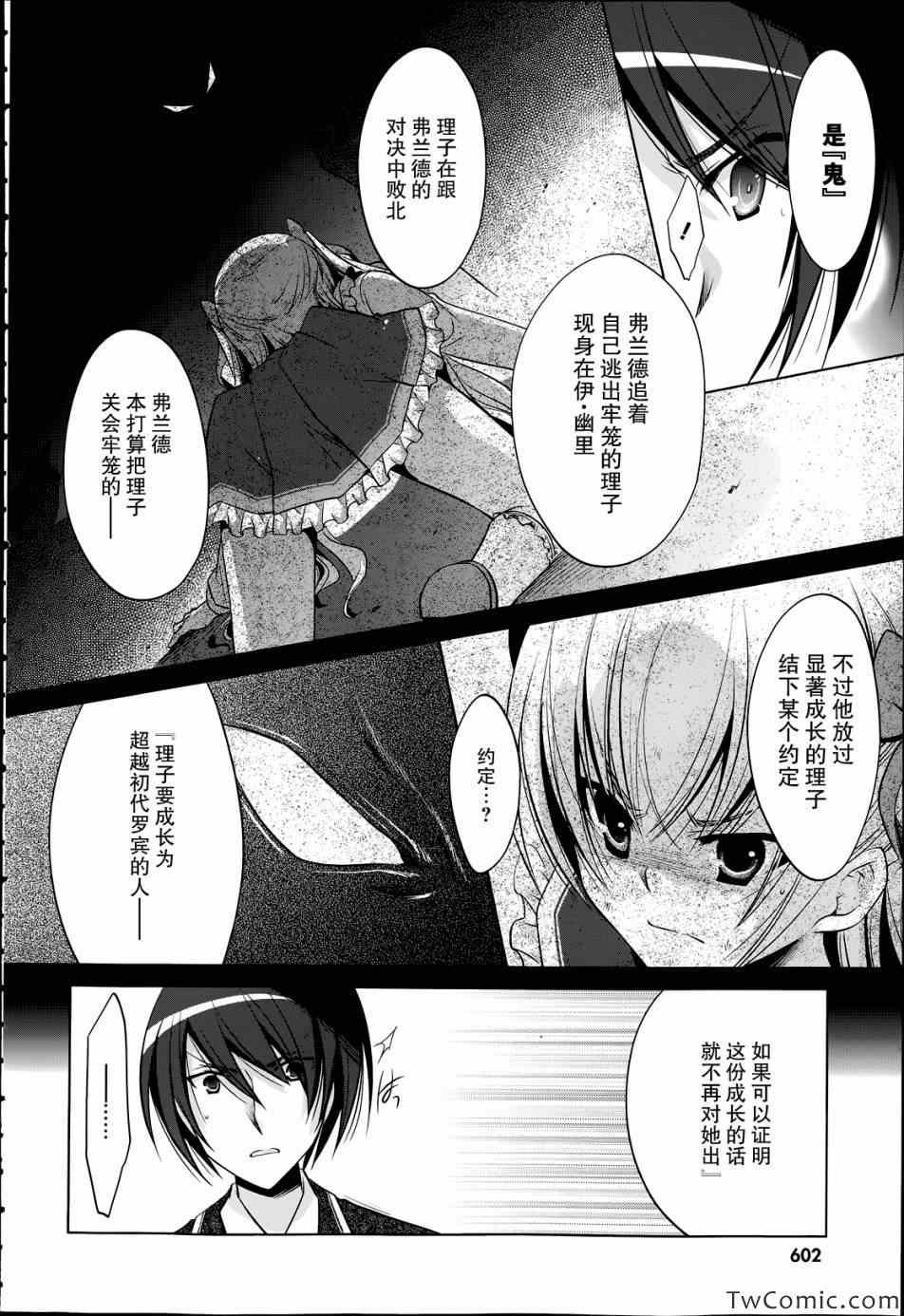 第37话