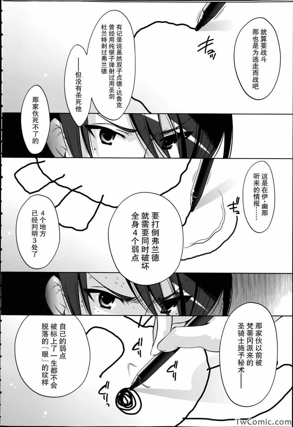 第37话
