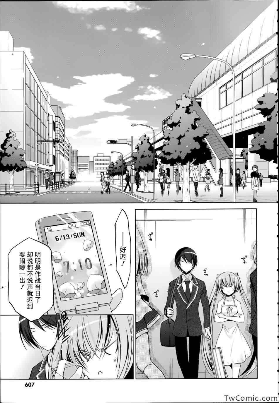第37话