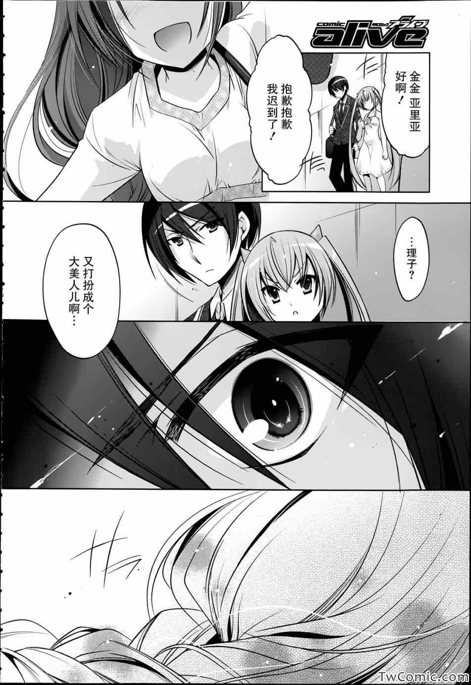 第37话